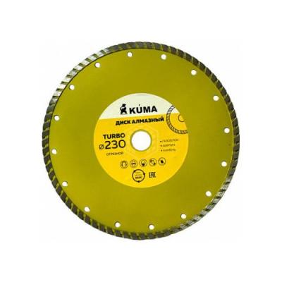 Диск KUMA алмазный отрезной ТУРБО 230х22,2